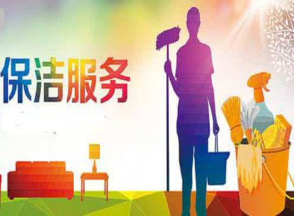 工厂保洁所需要保洁的方面.png